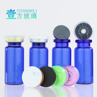 in stock blue primary color vials 3ml ampoules 5ml 7ml 10ml medical beauty bayonet bottles stock solution sub-packaging