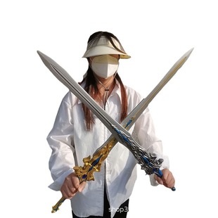 Douluo Continent Link General Meeting Special Poseidon Trident Shura Magic Sword Haotian Hammer Seven Kill Sword Children
