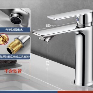 Copper wash basin wash basin faucet bathroom cold and hot water basin Basin home wash basin wash basin single cold