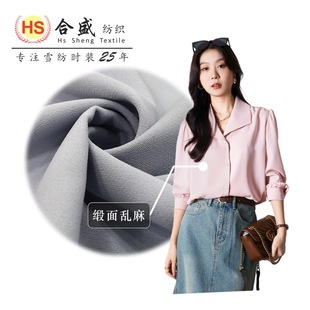Атласная грязная рубашка платье Hanfu мода новая китайская ткань односторонняя конопляная полиэфирная ткань 8626