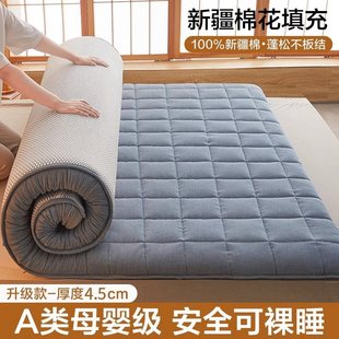 Cotton Mattress Cushion Home Bed Mattress Mattress Mattress Cotton Wool Dormitory Student Single Cushion Quilt