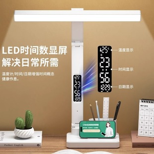 National aa-grade desk lamp eye protection learning with clock children's myopia prevention dormitory college students charging desk reading