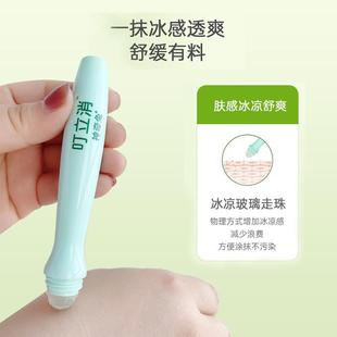 Волшебный кролик Ding Li устраняет детские укусы комаров