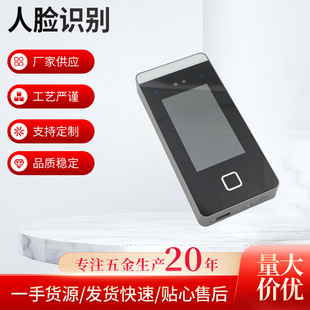 Pedestrian access gate construction site three-roller gate machine School swing gate community access control system face recognition all-in-one machine in stock