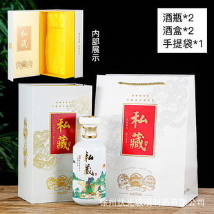 Wholesale wine bottle glass bottle white wine bottle spray baked flower 500ml a kilo high-grade packaging gift box can be printed