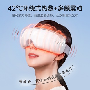 Konka Eye Protector Gift Group Buying Eye Airbag Massage Household Hot Compress Multifunctional Charging Eye Protector Artifact