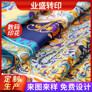 Digital Printing Thermal Transfer Printing Foreign Trade Readymade Garments Digital Printing to Tu Canvas Oxford Tie-Dye Printing