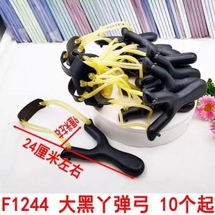 96 toys other 2 rainbow ring slingshot cube Magic ruler water machine 2 yuan shop educational stall toys wholesale