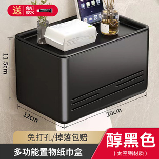 Toilet tissue box punch-free high-looking toilet paper wall-mounted tissue storage toilet paper roll storage rack