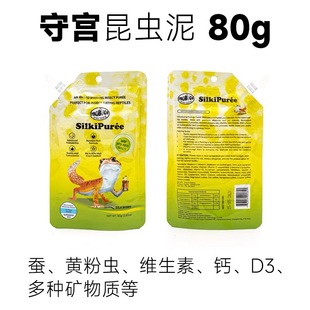 Giangarden giant crawling pet insect gel fodder blue tongue mane lion lizard leopard insect mud