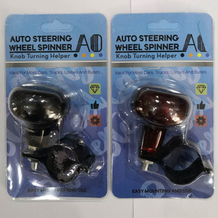 Car steering wheel booster ball multifunctional universal high-end bearing auxiliary device labor-saving ball adjustable booster