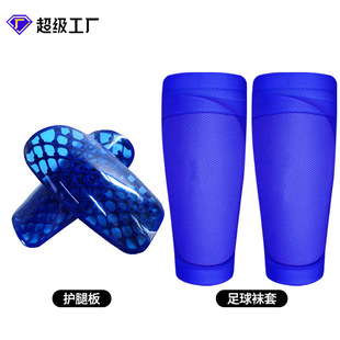 Cross-border Football Leg Socks Two-piece Set Combination Soccer Shin Pads Footless Socks Cover