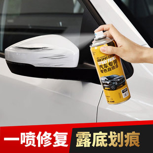 Car paint automatic painting hand-cranked paint pen pearl white scratch repair black car paint Dixuan