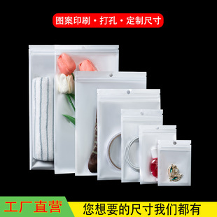 Pearl film Yin and Yang bone bag translucent mobile phone shell data cable sealed packaging bag fishing gear jewelry plastic Ziplock bag
