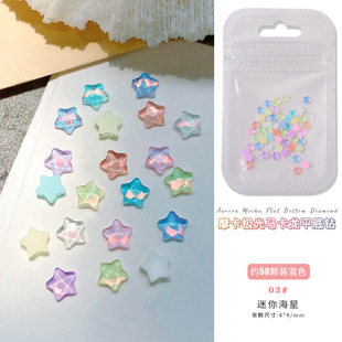 50 nail art stars mocha diamond crystal flat diamond macaron candy color small love shaped nail diamond jewelry