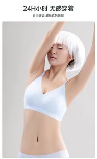 New subtle girl 692 ultra-thin seamless underwear student ice silk cool fashion breathable sports comfortable bra