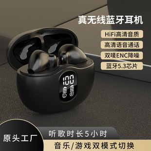 TWS Bluetooth-гарнитура Новая частная модель M73 Цифровая беспроводная Bluetooth-гарнитура-вкладыши с низкой задержкой и длительным временем автономной работы