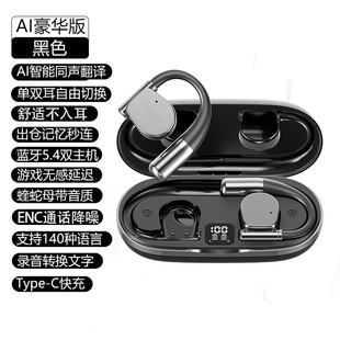 M111 Трансграничный Ai Smart Translator Bluetooth-наушники Беспроводные висячие уши ультра-прозрачное качество звука спортивные Bluetooth-наушники