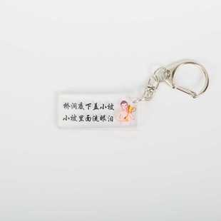 Csgo Keychain faze Surrounding avi Team Pendant Titian Acrylic g2 Tianlu Schoolbag Hanging Ornament