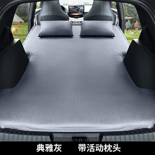 BYD Song plusdmi Специальный автомобильный матрас Автоматический надувной кровать багажник спальный коврик для кемпинга дорожная кровать