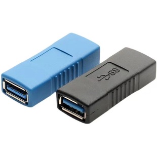 3,0 USB-адаптер «Мама-мама» интерфейс «Мама-мама» USB3.0 адаптер USB двойная Женская головка
