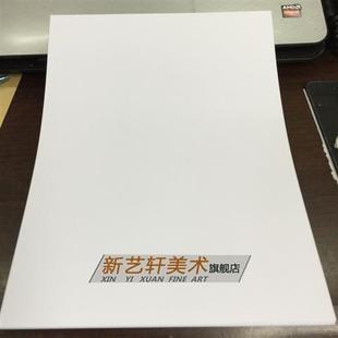 A3/A4 Color Cardboard Printing Color Paper 180g Hand-painted Greeting Card Black and White Thick Hard Cardboard 100