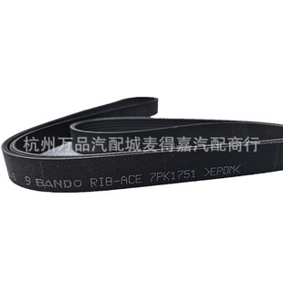 38920-RBB-E03 7PK1751 ремень двигателя для Honda CRV RE4