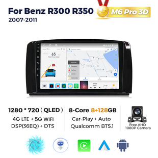 Applicable to Mercedes-Benz R-class R300 07-11 Android large screen car navigation radio screen M6Pro 3D