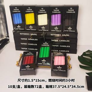 Cross-border 10 pcl/boxed long candle household lighting candle light dinner western restaurant cylindrical candle emergency power outage