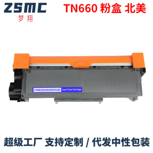 Mengxiang Применимый брат TN660 TN2345 TN2320 TN2350 TN2380 TN28J картридж