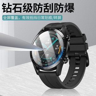 Композитная термоизогнутая пленка подходит для Huawei GT5 часы наклейки watch4 Honor Gt3Pro полноэкранная шкала защиты