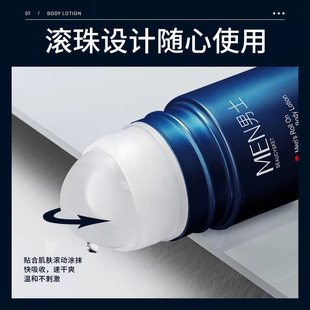 Fanzhen Мужской антиперспирант Прогулочная бусина Аромат Body Ball Cologon Аромат росы для тела Освежающий и освежающий антиперспирант росы