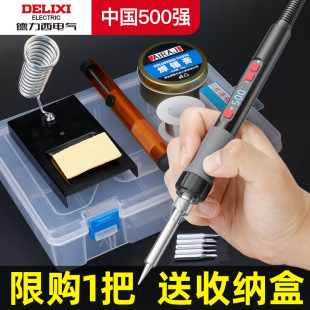 Electric Soldering Iron Household Small Maintenance Welding Artifact Solder Gun Professional Grade Electric Welding Pen Electric Luo Iron