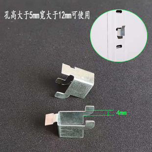 Iron Filing Cabinet Accessories Buckle Thickened Partition Buckle Wardrobe Clip Lengthened Layer Support Bracket Small Accessories