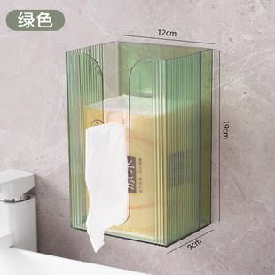 Light Luxury Inverted Tissue Box Wall Hanging Punch-free Household Toilet Storage Facial Tissue Wash Towel Toilet Drawbox