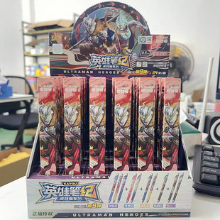 Card game Ultraman gel pen blind box Guangyao version 9 bomb 8 Press toy ultimate Selo children primary school stationery 7