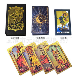Cross-border in stock TarotCards gift box plastic gold foil Waite Tarot waterproof board game full set of instructions