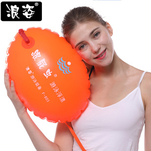 Wave Posture Follow Bug 803 Standard Double Airbag Safety Thickened Swimming Bag Swimming Equipment Float Prevention Drowning Rescue