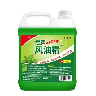 2500 ml vat floor cleaner floral floor cleaner wooden floor marble cleaner wholesale