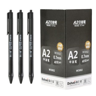Press ballpoint pen oil pen 0.7mm press blue red black triangle pen feel smooth student stationery wholesale