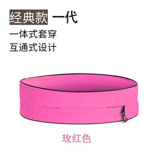 Flying Bit Same-style Sports Invisible Waist Bag Running Mobile Phone Bag Fitness Marathon Outdoor High Elastic Personal Bottle Bag