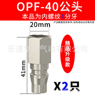 Matte C- type self-locking quick connector pneumatic air compressor air pump hose oxygen PU air pipe tool self-locking male and female head
