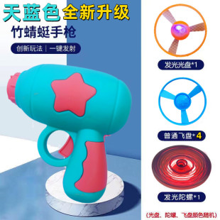 Stall Bamboo Dragonfly Toy Luminous Hand Push UFO Frisbee Flash Flying Fairy Children's Square Night Market Stall