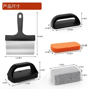 Factory in stock barbecue cleaning brush 15-piece scouring pad cleaning stone matte cleaning shovel multi-functional combination suit