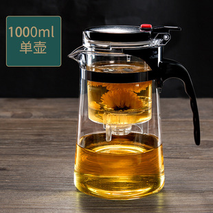 Residue Separator Teapot Household Tea Water Separation Teapot Piaoyi Cup Integrated Lazy Tea Maker Multifunctional Teapot suit