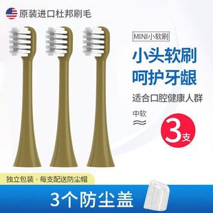 Roaman Roman Electric Toothbrush Head T10S/T5/T3/E7/S3/T6/T20/P6 Soft Hair Free Shipping