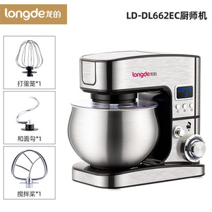 New Dragon's Multifunctional Household Commercial Mixer Mixing Egg Mixing Intelligent Timing Automatic Chef Machine