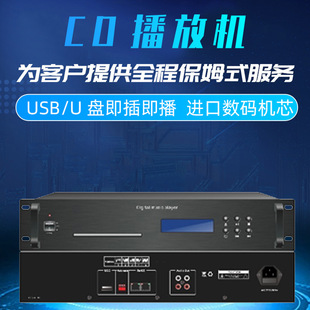 Профессиональный усилитель цифровой усилитель мощности поддерживает Bluetooth High-Power Stage Performance Усилитель для конференций