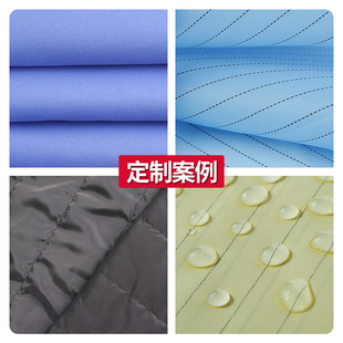 240T Polyester Dyeing Printing Twill Shumei Silk Beautiful Silk Lining Garment Lining Striped Antistatic Fabric