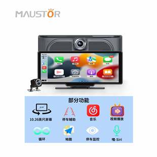 2024 new product 10.26 wireless carplay light sensing car wifi navigation gps car ADS driving recorder